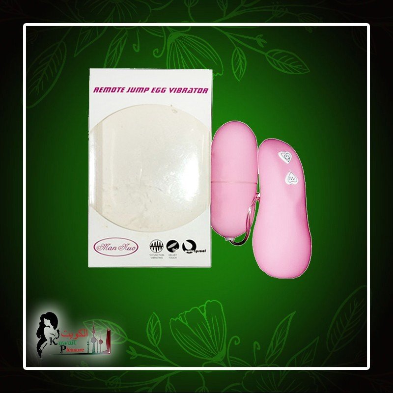 Remote Jump Egg Vibrator BV033